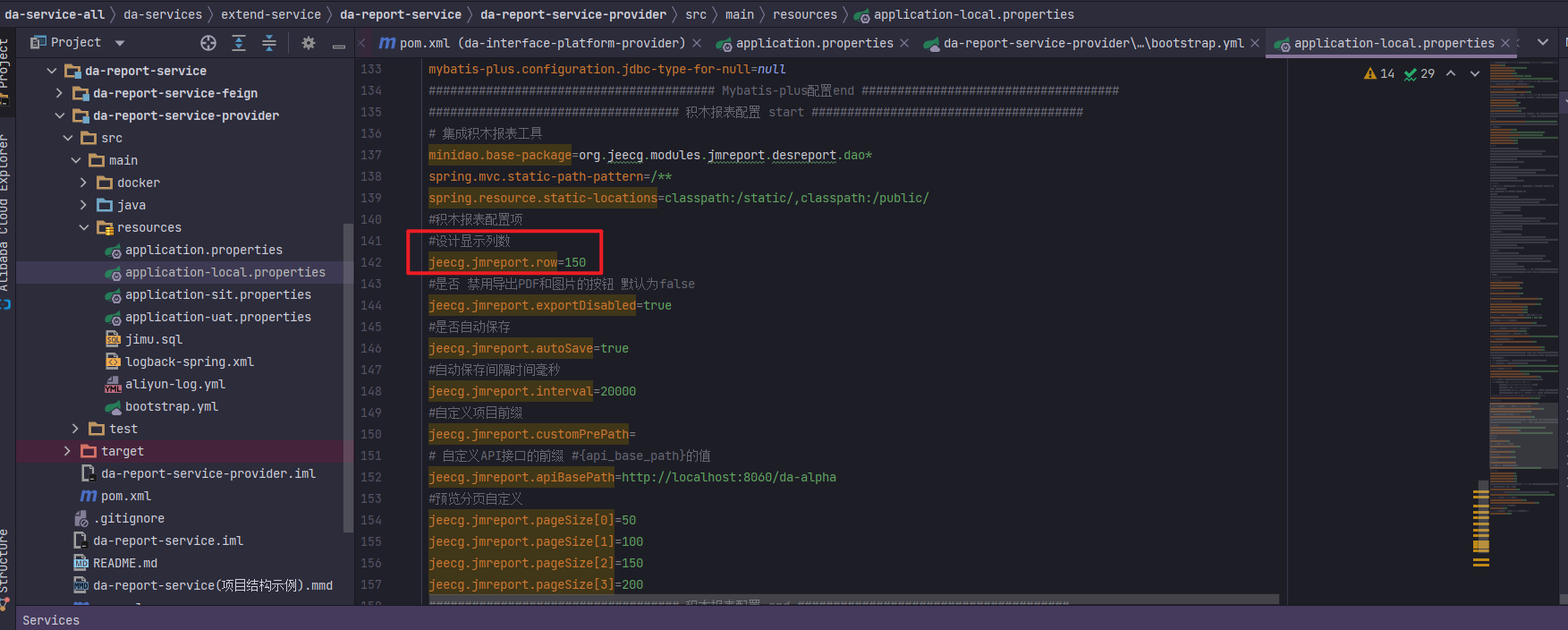 行数太少，设置行数不生效 · Issue #1537 · jeecgboot/jimureport · GitHub