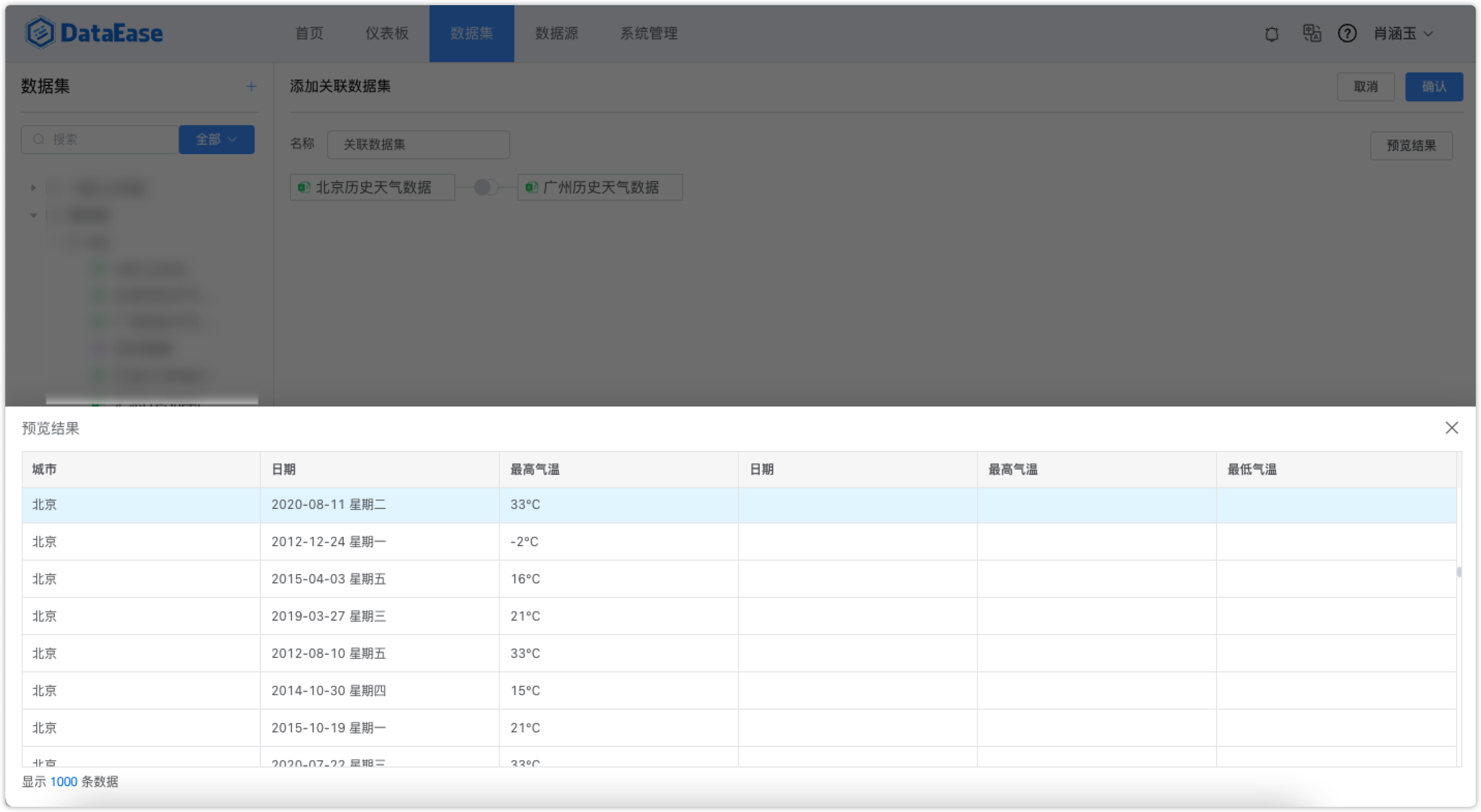 [Bug]创建 Excel 的关联数据集提示“当前用到的数据源已被删除” · Issue #2301 · dataease/dataease ...