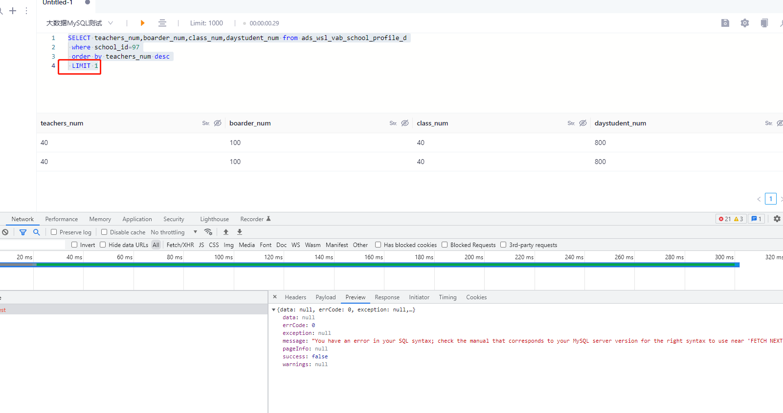 视图SQL查询报错 · Issue #1693 · running-elephant/datart · GitHub