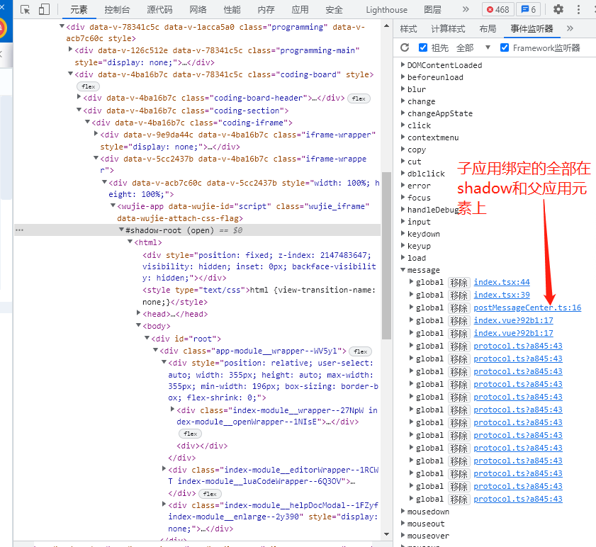 子应用window.addEventListener失效 · Issue 549 · Tencent/wujie · GitHub