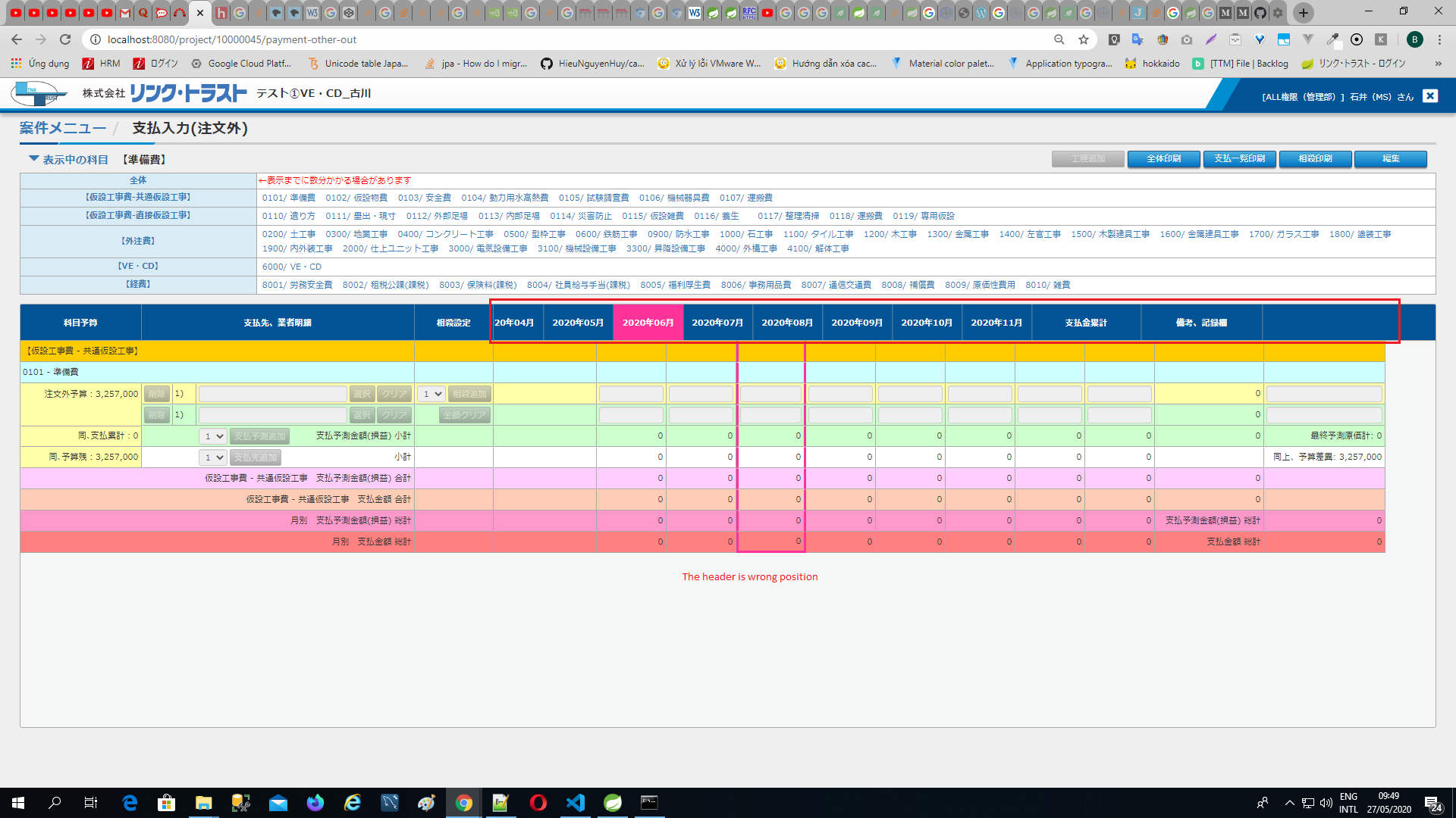 The header is wrong position when zooming · Issue #3857 · ag-grid/ag ...