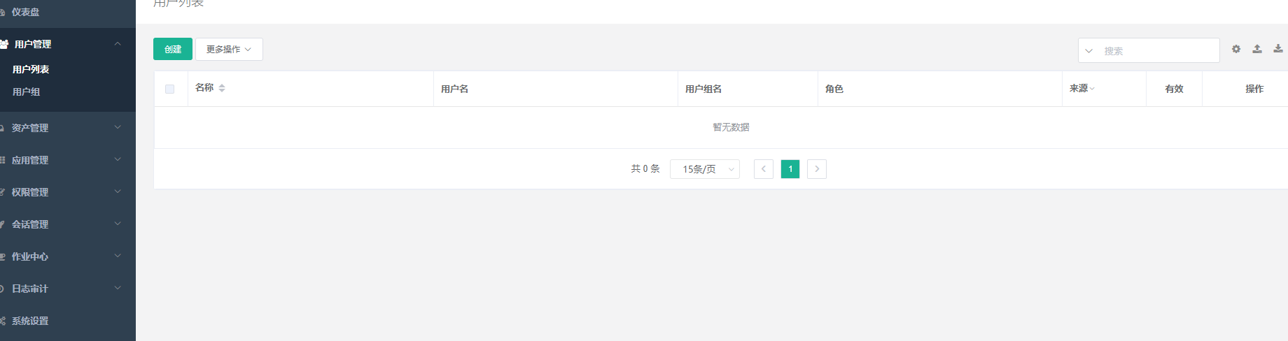 web端用户、资产列表间歇无显示[Bug] · Issue #7435 · jumpserver/jumpserver · GitHub