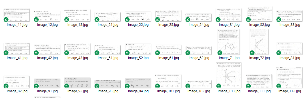 GitHub - Nayeon12/Scoring-Paper-Tests-with-RCNN: with Segmentation and ...
