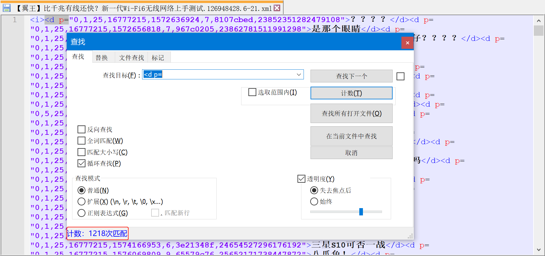 1.2.20 下载弹幕不全 · Issue #721 · bilibili-helper/bilibili-helper-o · GitHub