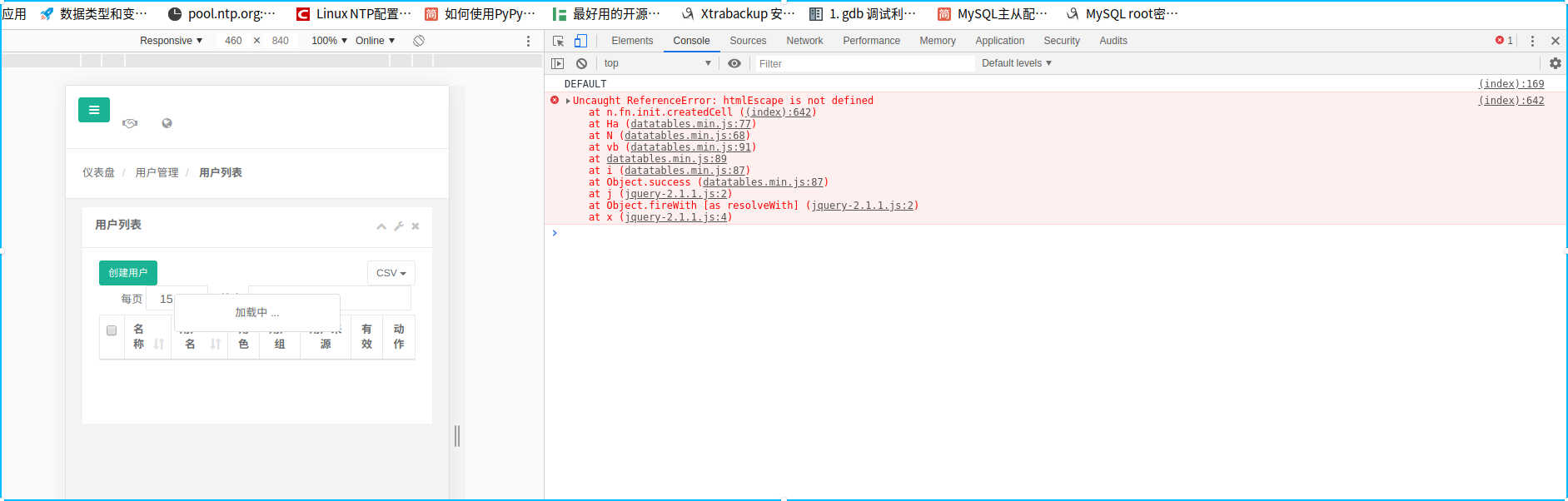 深度截图_选择区域_20190629211133