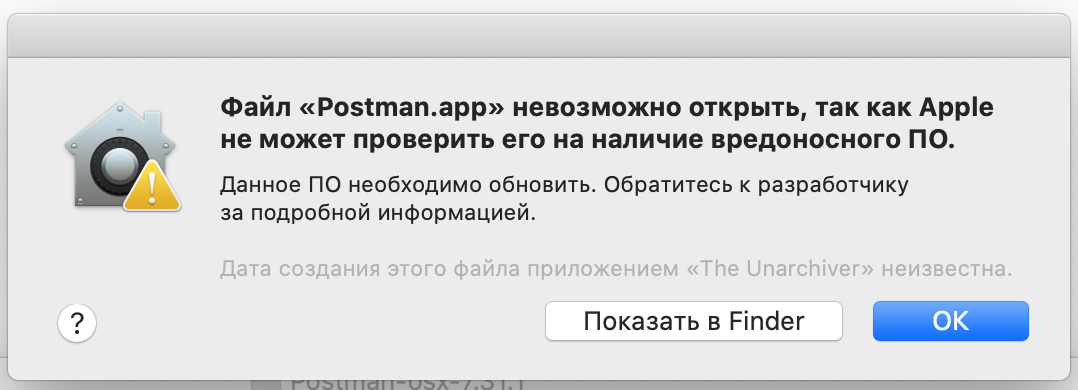 Cant install new version of postman · Issue #8733 · postmanlabs/postman ...