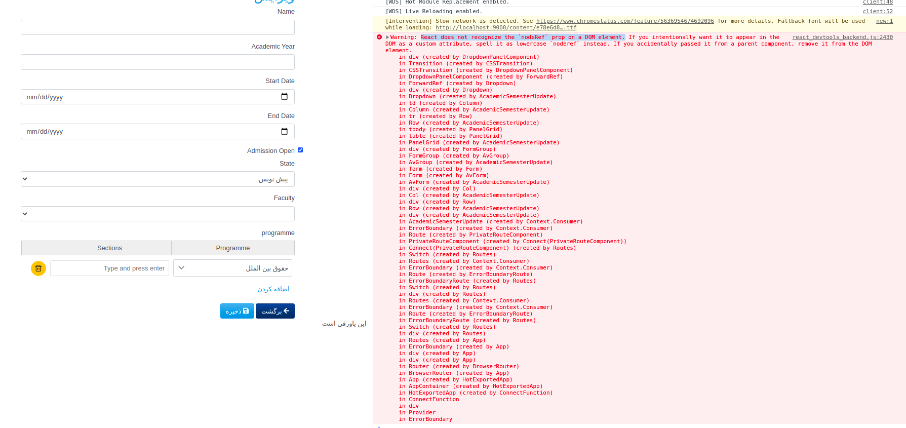 Dropdown gives warning React does not recognize the `nodeRef` prop on a ...