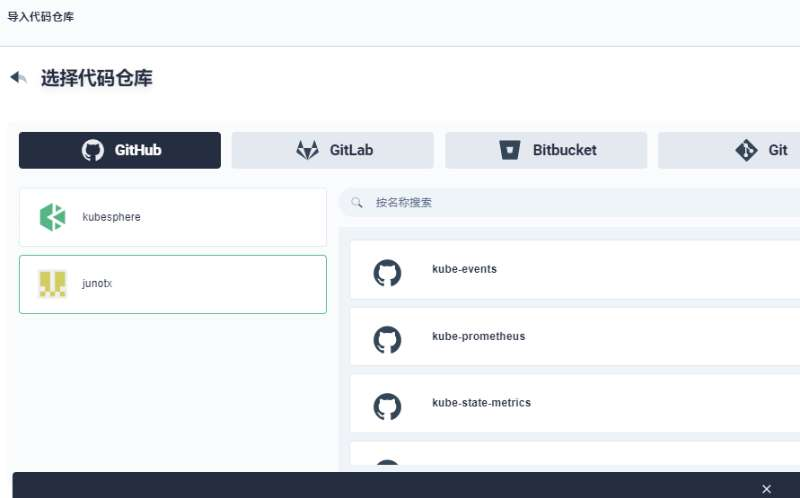 Unable to find personal private repos when import github repos · Issue ...
