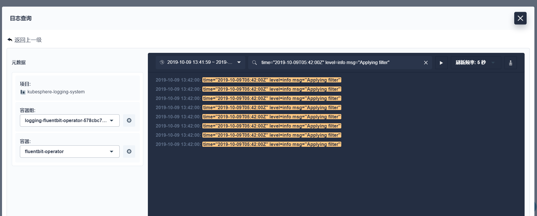 log query bug · Issue #883 · kubesphere/kubesphere · GitHub