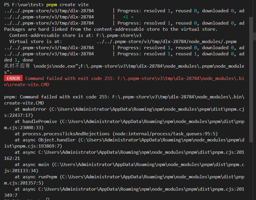 这是什么故障? · vitejs vite · Discussion #11098 · GitHub