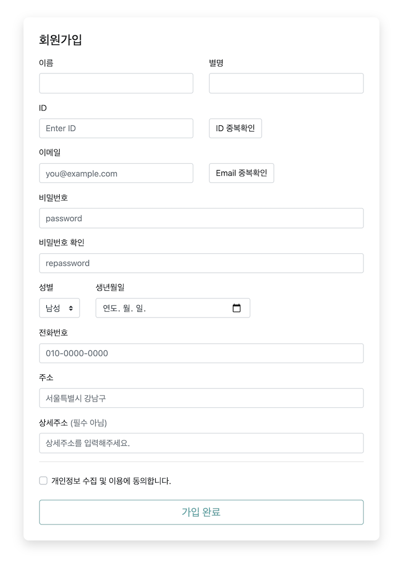 GitHub - JiniEun/jumin: Spring Boot Web Project _ 동네한바퀴