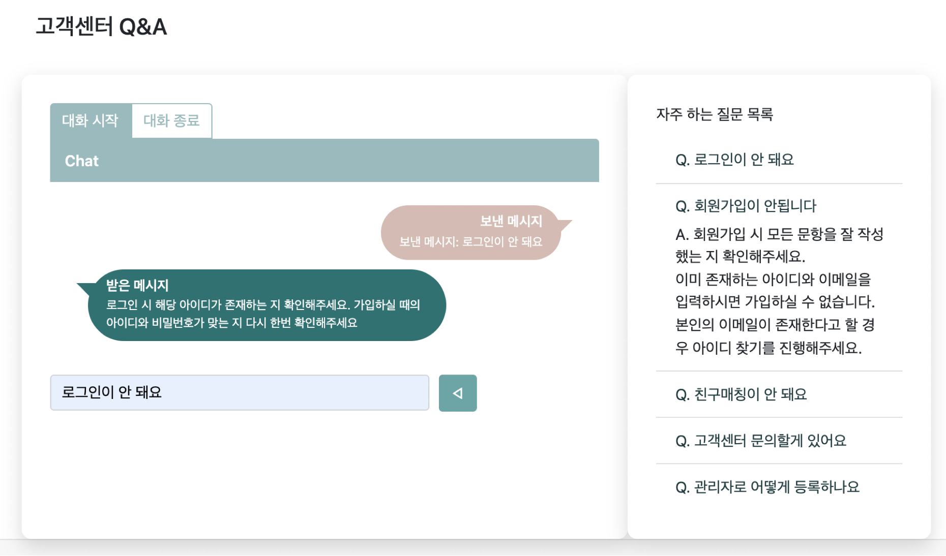 GitHub - JiniEun/jumin: Spring Boot Web Project _ 동네한바퀴