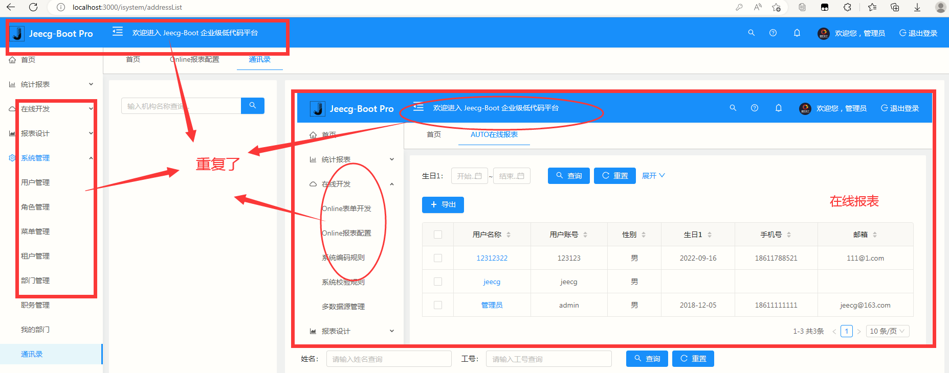 online表单展示问题 · Issue #4693 · jeecgboot/JeecgBoot · GitHub
