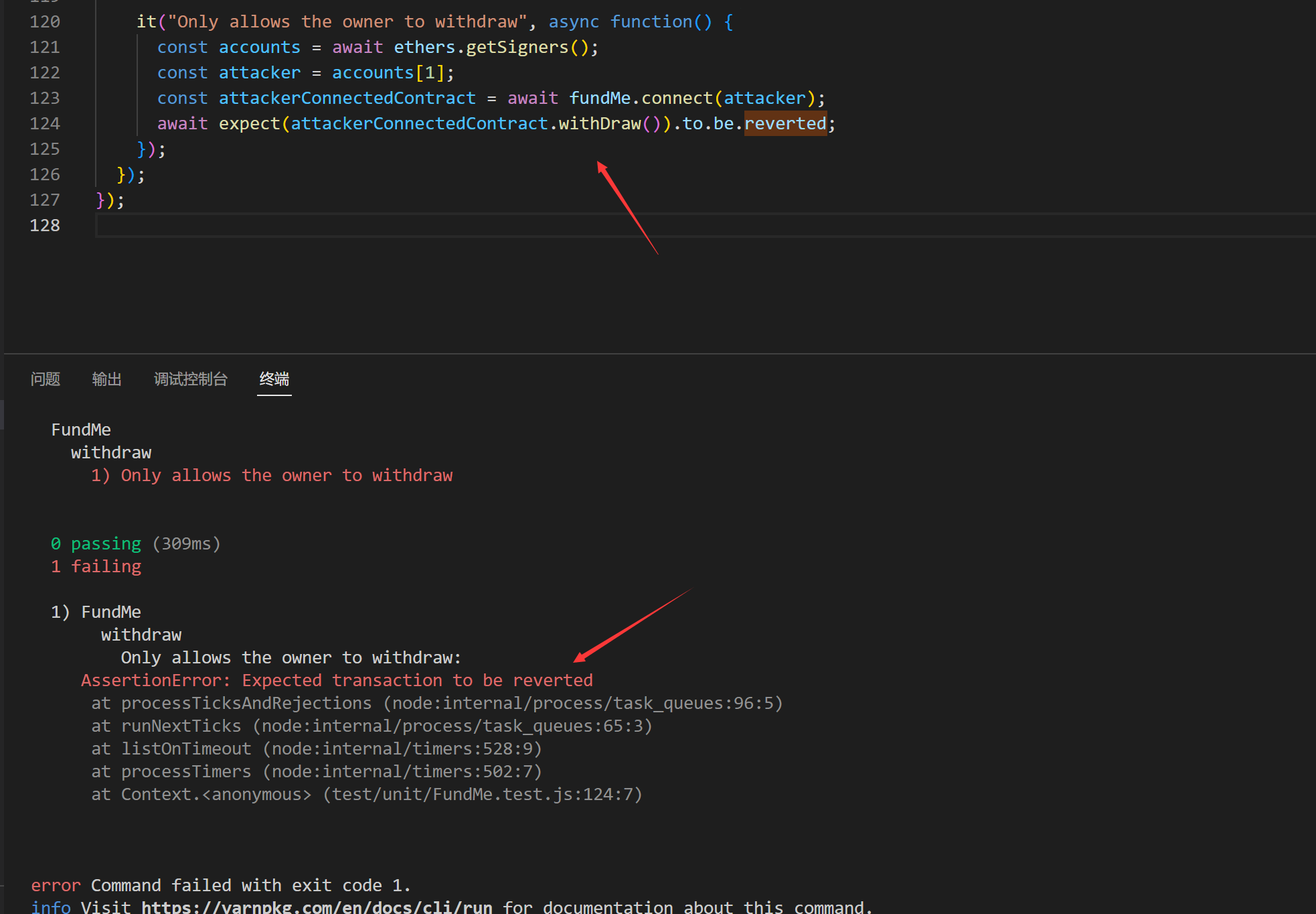 Lesson 7:AssertionError: Expected transaction to be reverted ...