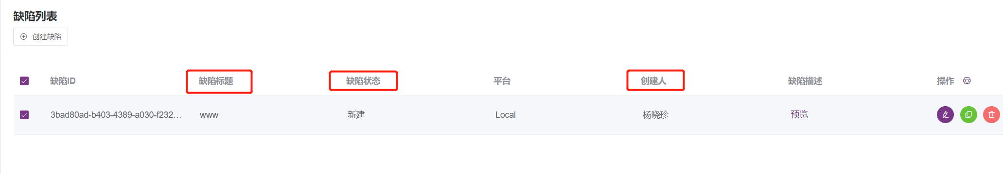 [FEATURE]缺陷管理增加按照不同字段搜索的功能 · Issue #3268 · metersphere/metersphere · GitHub