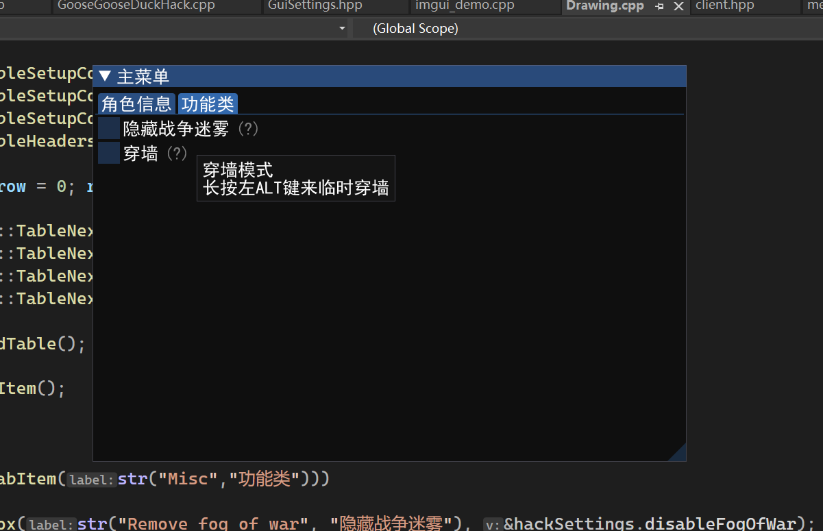 GUI developing 用户界面正在开发中 · Issue 20 · Liuhaixv/Goose_Goose_Duck_Hack · GitHub