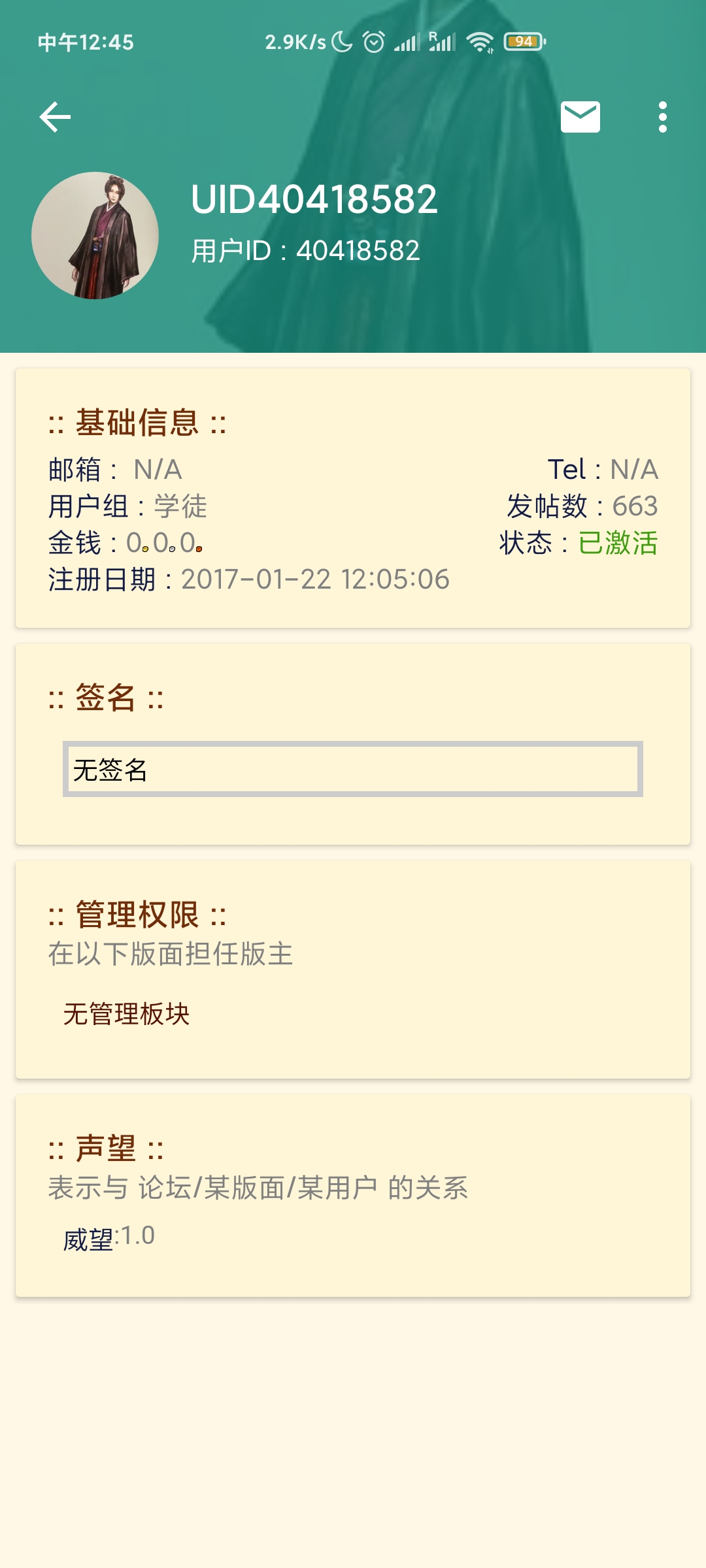 Screenshot_2020-08-23-12-45-18-109_gov anzong androidnga