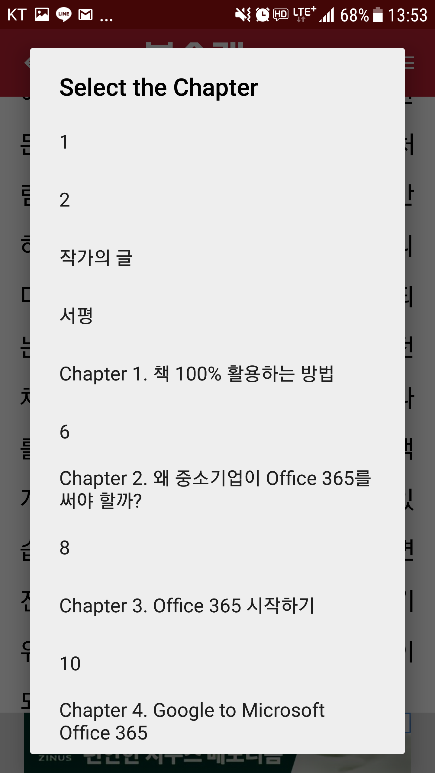 KakaoTalk_Photo_2019-04-04-14-01-42