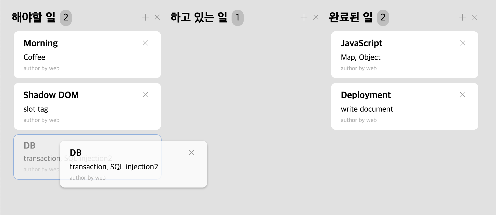GitHub kms97/webtodo02 2조 김민수, 이우철