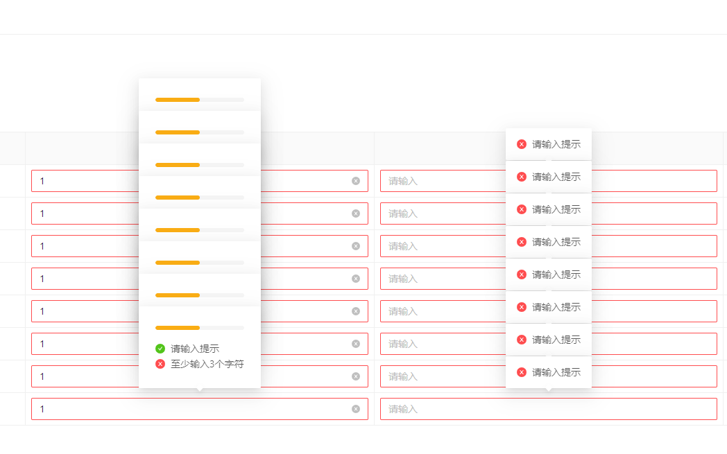 editableProtable我不想要这种tooltips了 · Issue #2774 · ant-design/pro ...