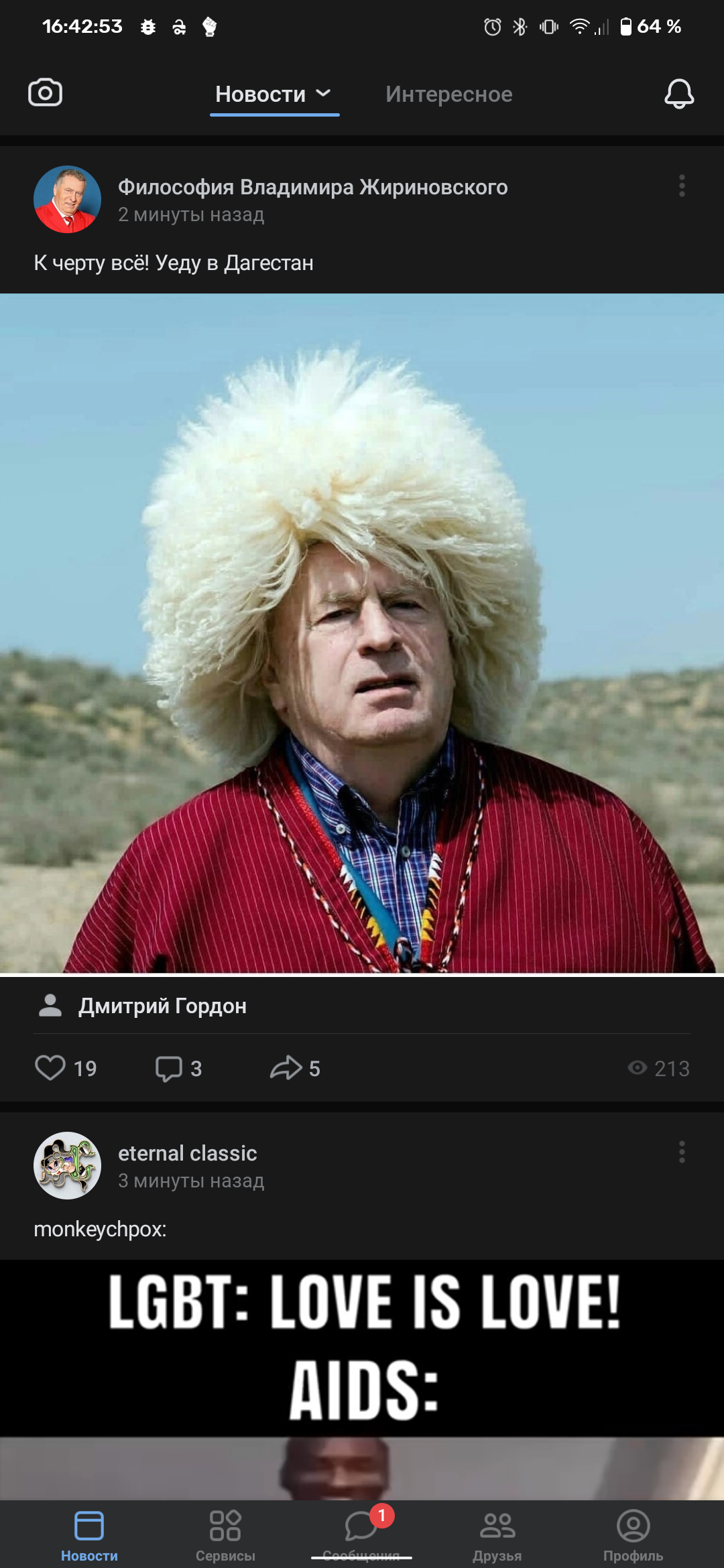 Screenshot_20220808-164253_VTLite