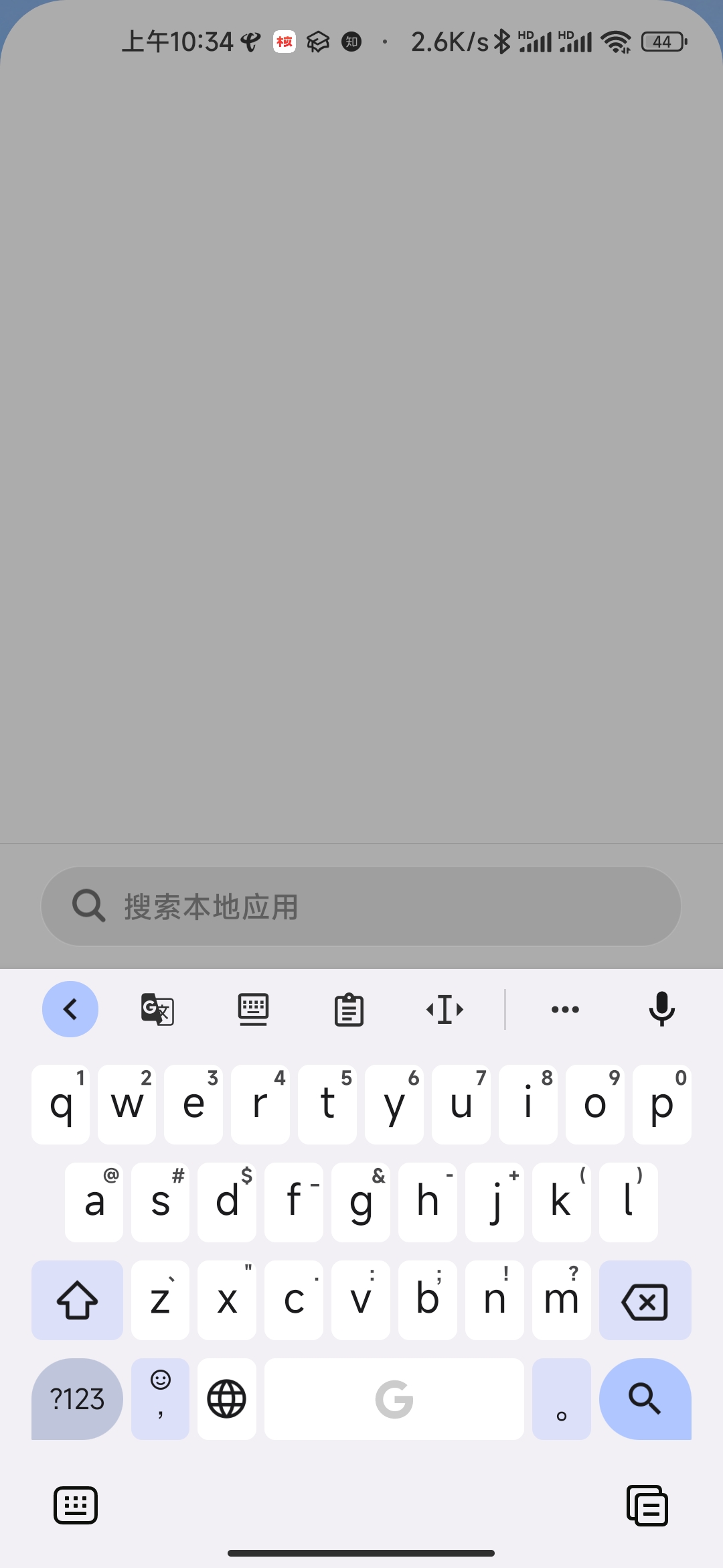 Screenshot_2022-03-31-10-34-12-713_com miui home jpg
