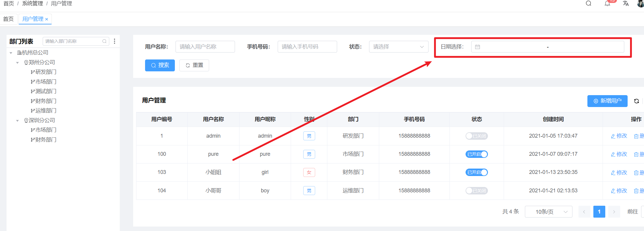 label 的样式错误 · Issue #416 · pure-admin/vue-pure-admin · GitHub