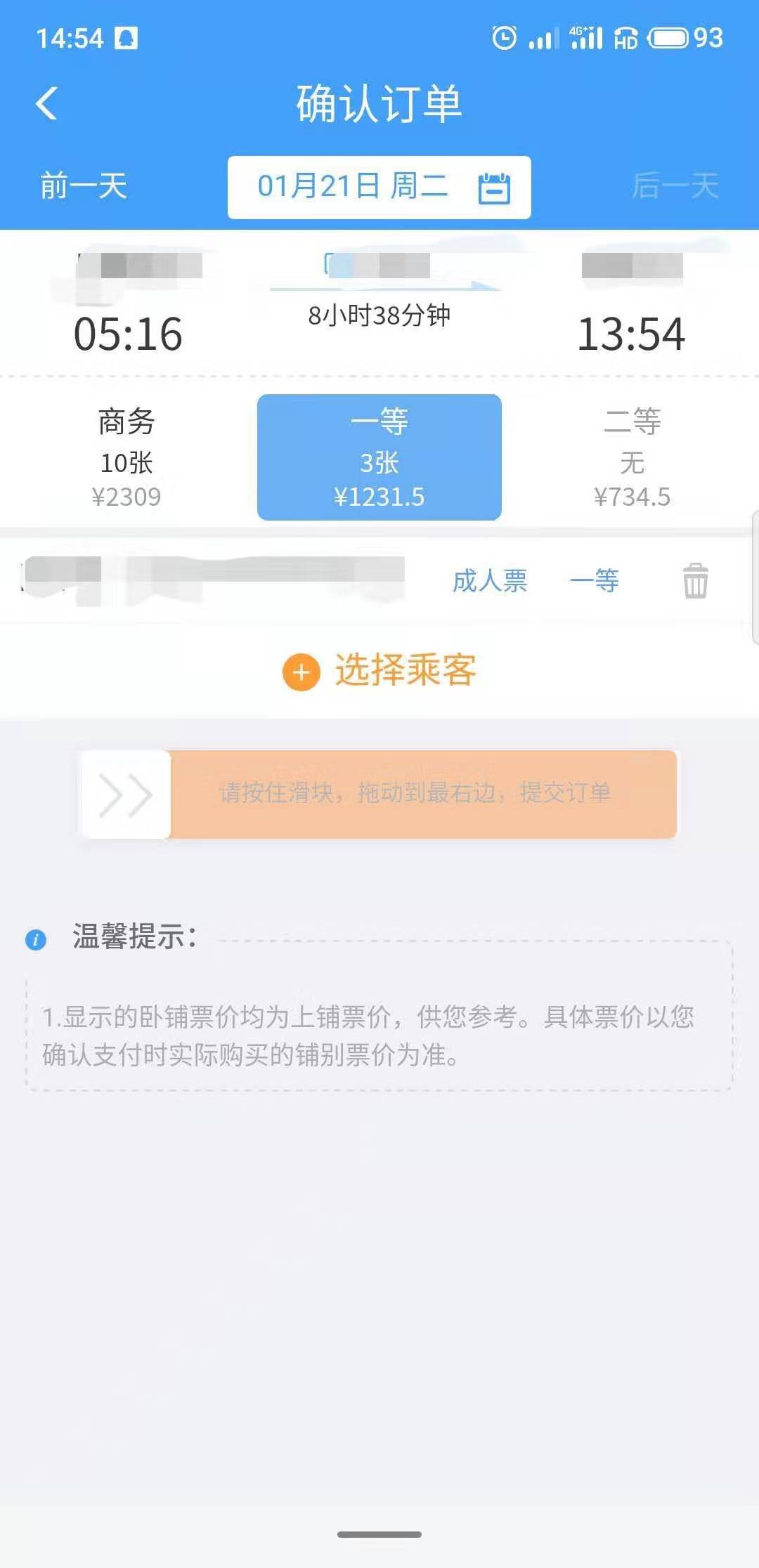 微信图片_20191223170245