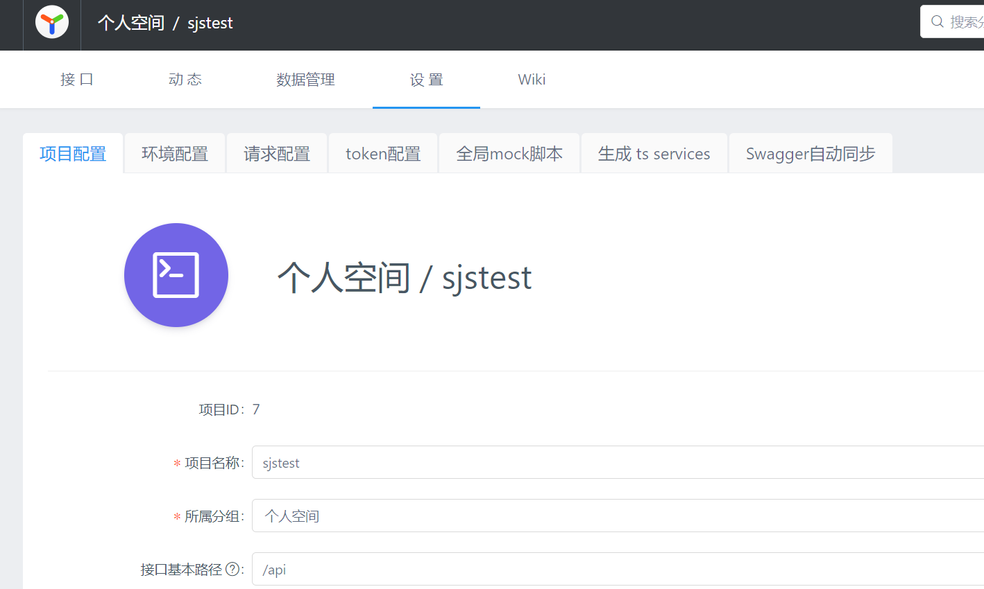 1.9.2没有成员管理功能 · Issue #2545 · YMFE/yapi · GitHub
