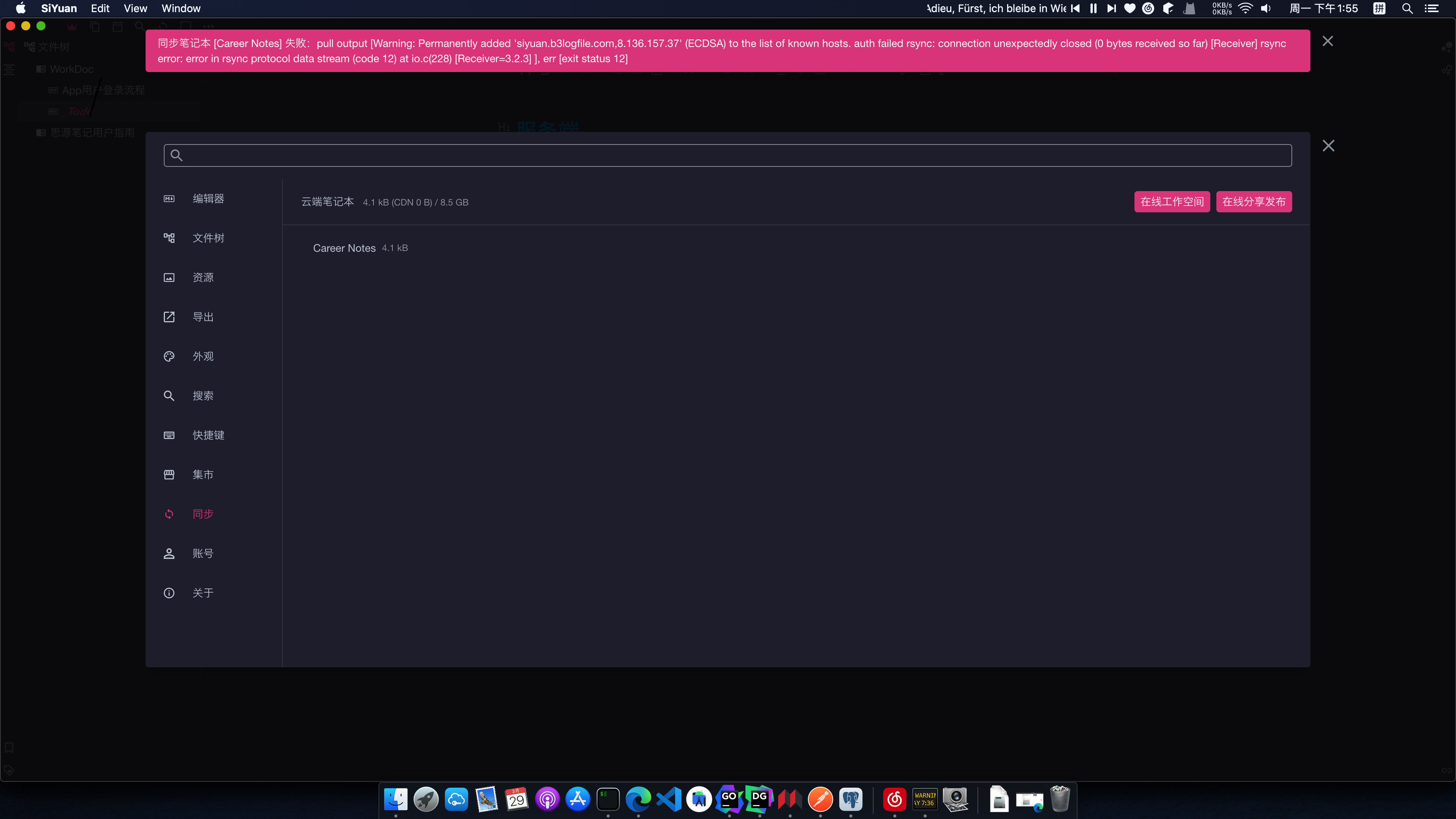 Can t not sync on macos issue 1923 siyuan note siyuan github