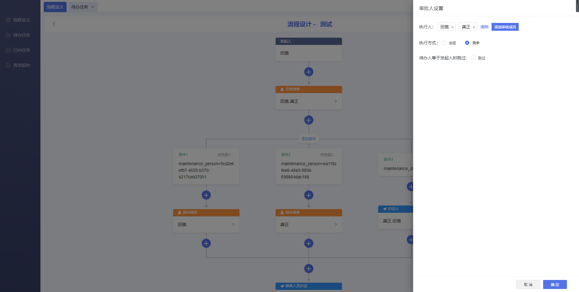 GitHub - wanli420122/workflow_web