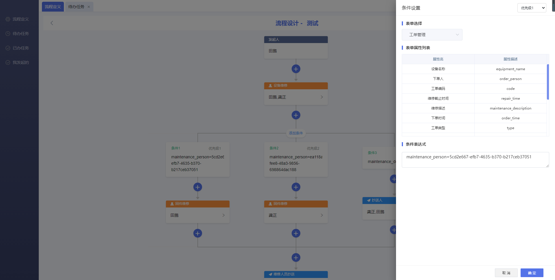 GitHub - wanli420122/workflow_web