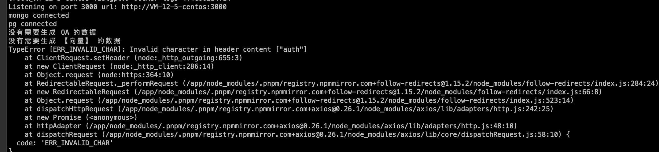 Invalid Character In Header Content auth Issue 50 C121914yu