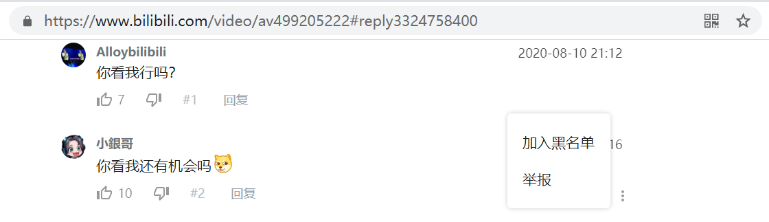 部分情况评论 `复制链接` 选项丢失 · Issue #944 · the1812/Bilibili-Evolved · GitHub