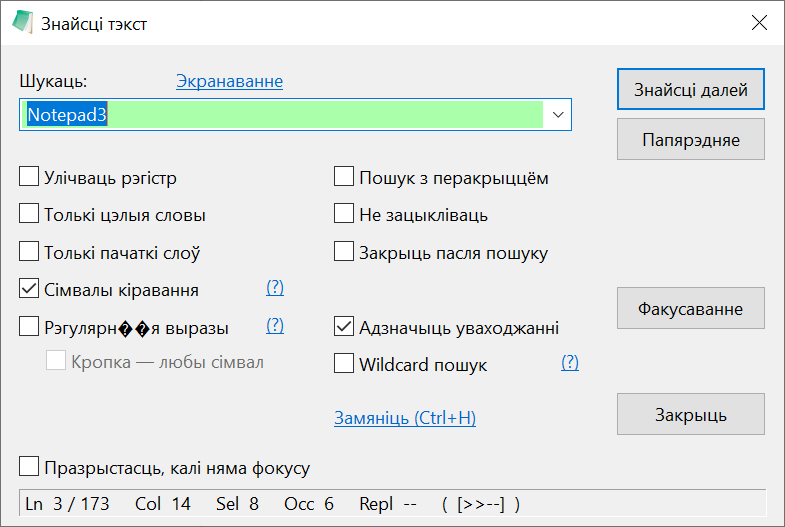 Latest beta has garbage chars · Issue #3180 · rizonesoft/Notepad3 · GitHub