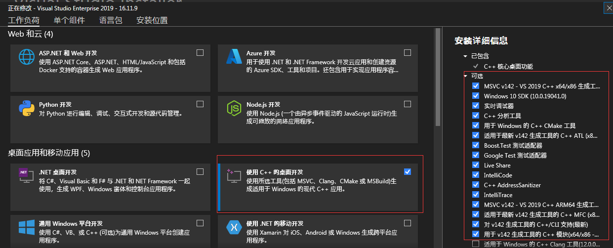 [BUG]ZLM运行bug · Issue #1403 · ZLMediaKit/ZLMediaKit · GitHub