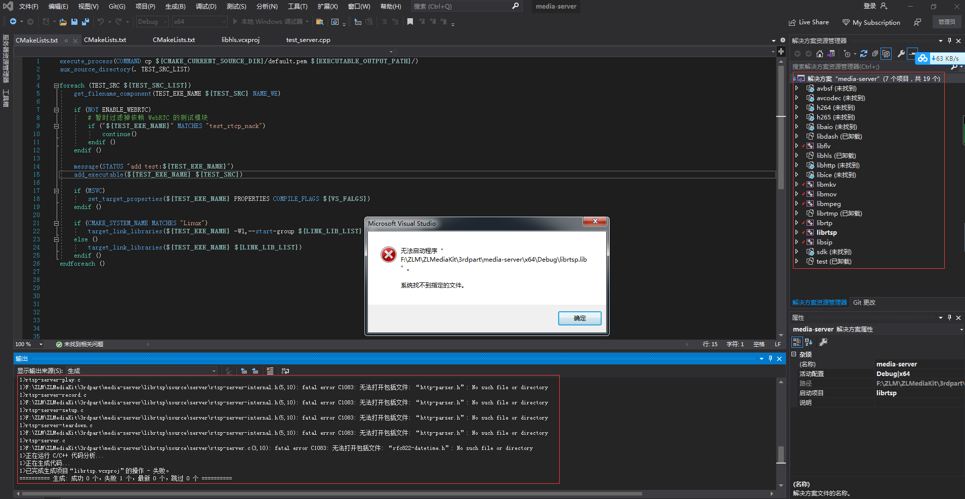 [BUG]ZLM运行bug · Issue #1403 · ZLMediaKit/ZLMediaKit · GitHub