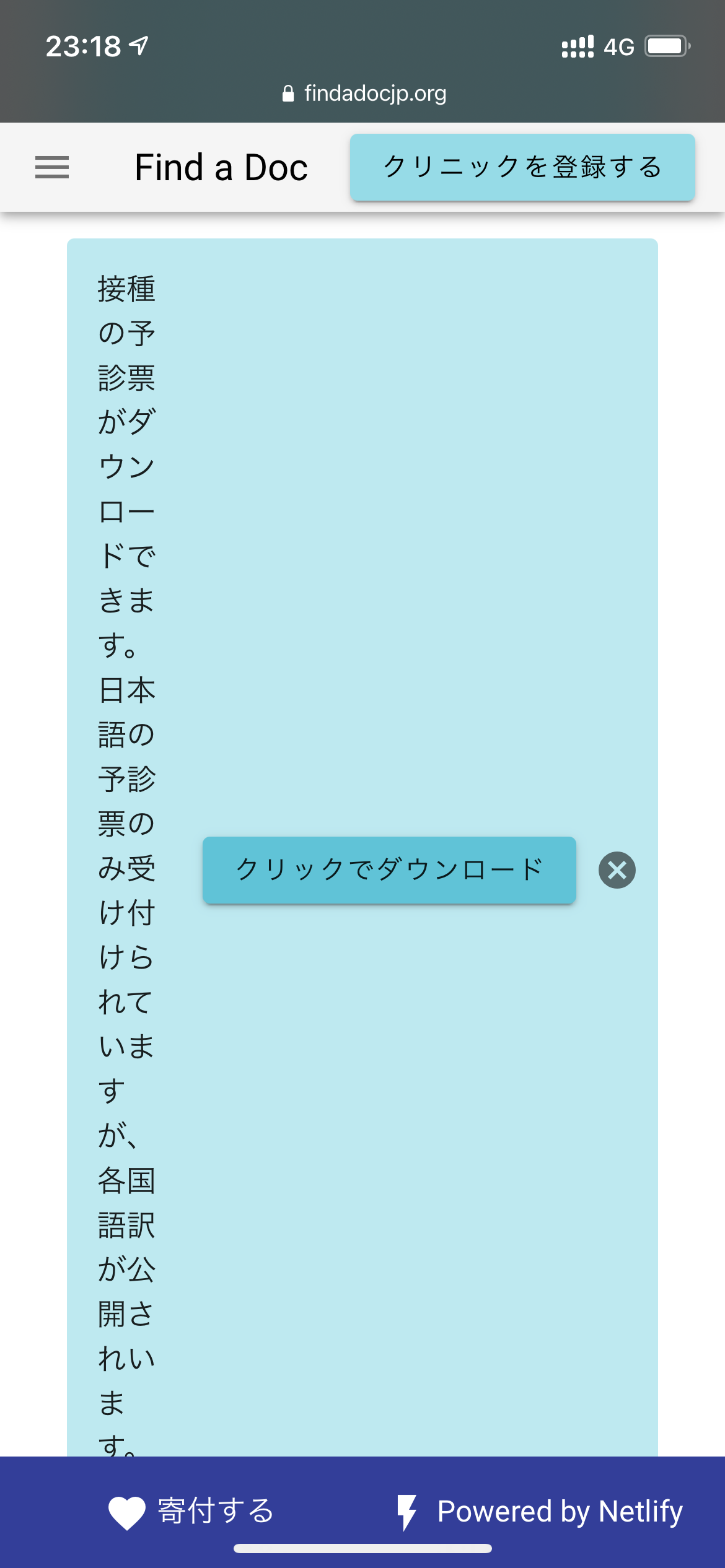 Japanese text breaks the layout [bug report] · Issue #206 ...