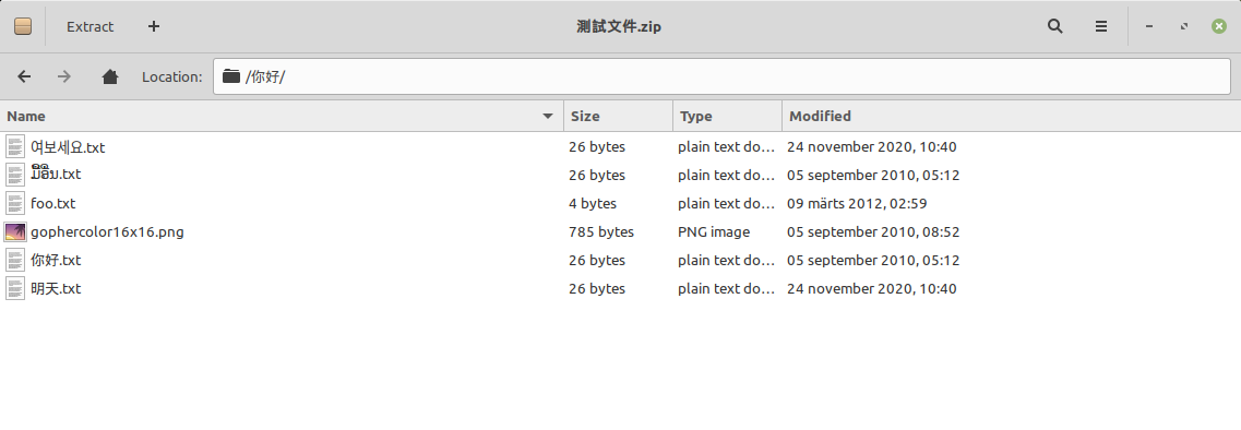 Screenshot from 2020-11-24 11-08-58