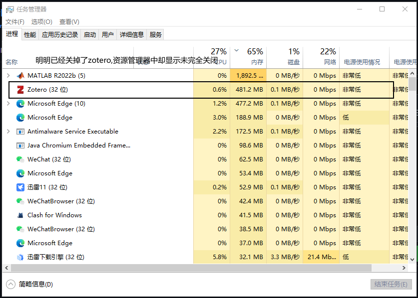 插件可能存在的bug · Issue #170 · MuiseDestiny/zotero-style · GitHub
