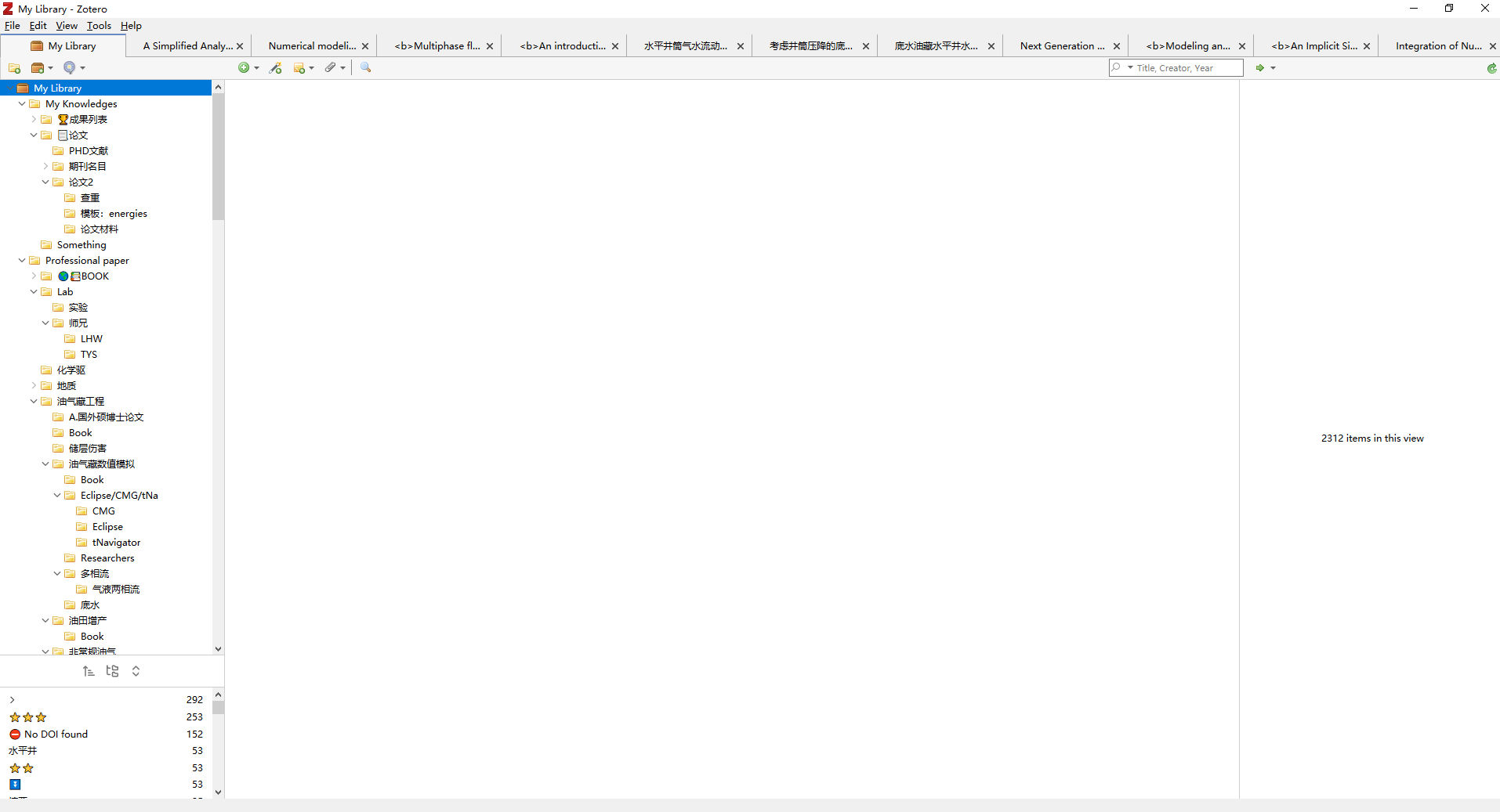 更新4.2版本后条目加载不出来了 · Issue #221 · MuiseDestiny/zotero-style · GitHub