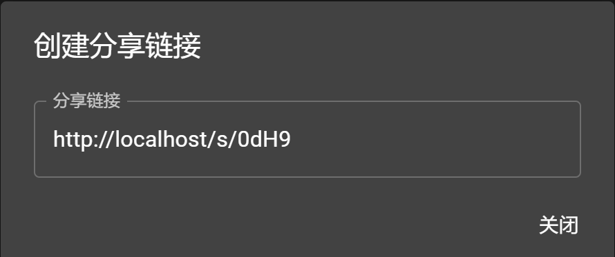 分享链接中的网址修改 · Issue #922 · cloudreve/cloudreve · GitHub