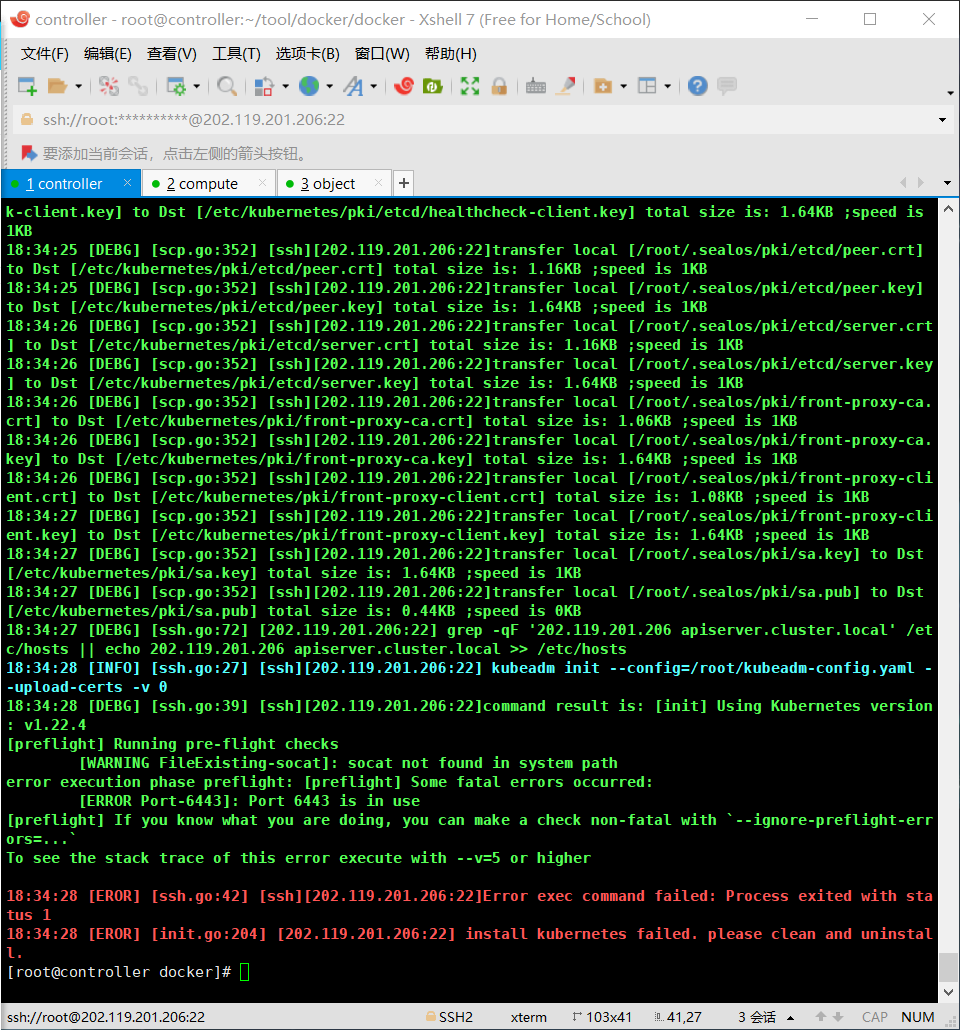 arm版本sealos清理完成后，重新组装显示错误 · Issue #880 · labring/sealos · GitHub