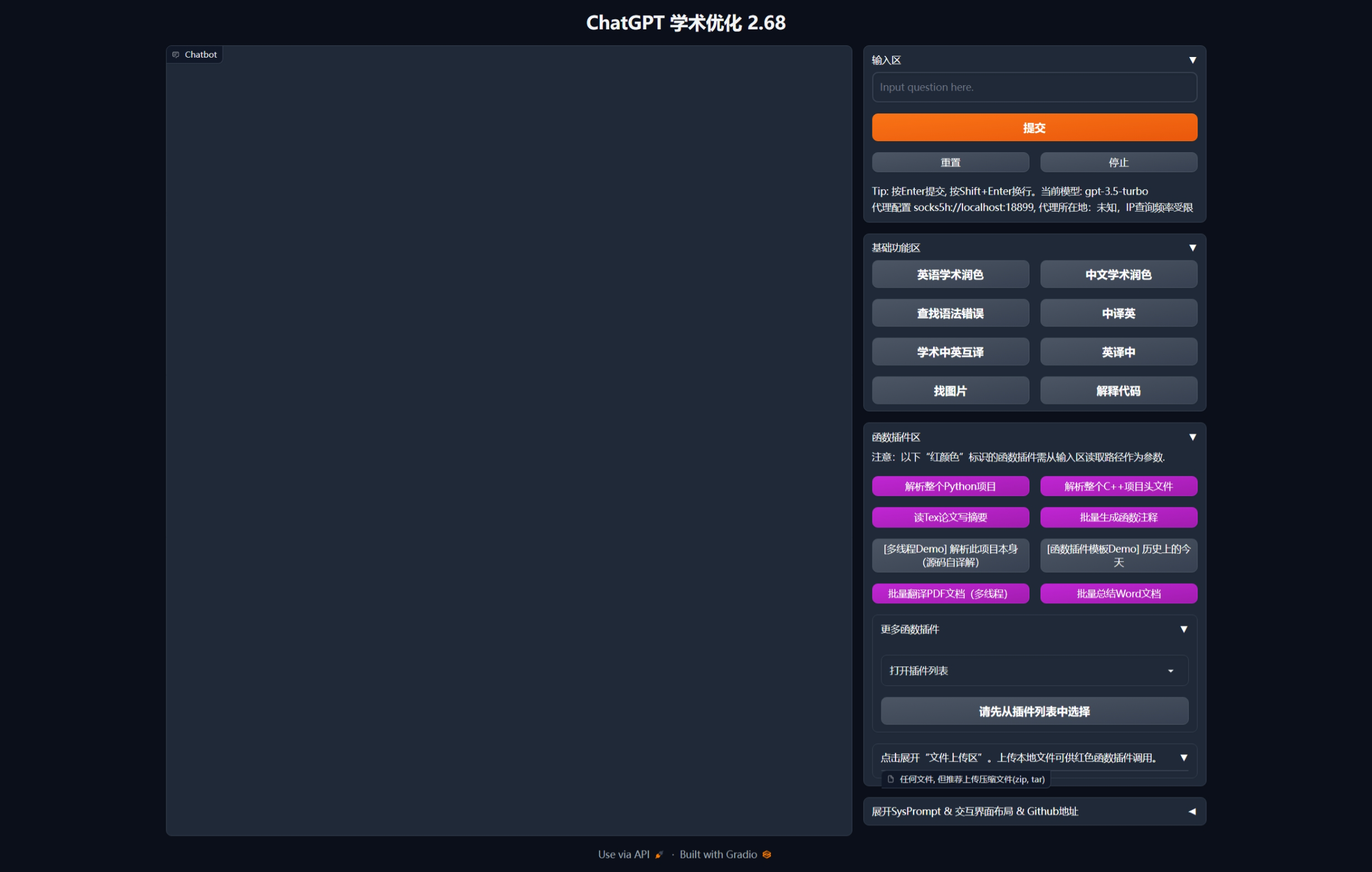 [BUG] 2.68版本上传PDF时前端页面卡死 · Issue #466 · binary-husky/gpt_academic · GitHub