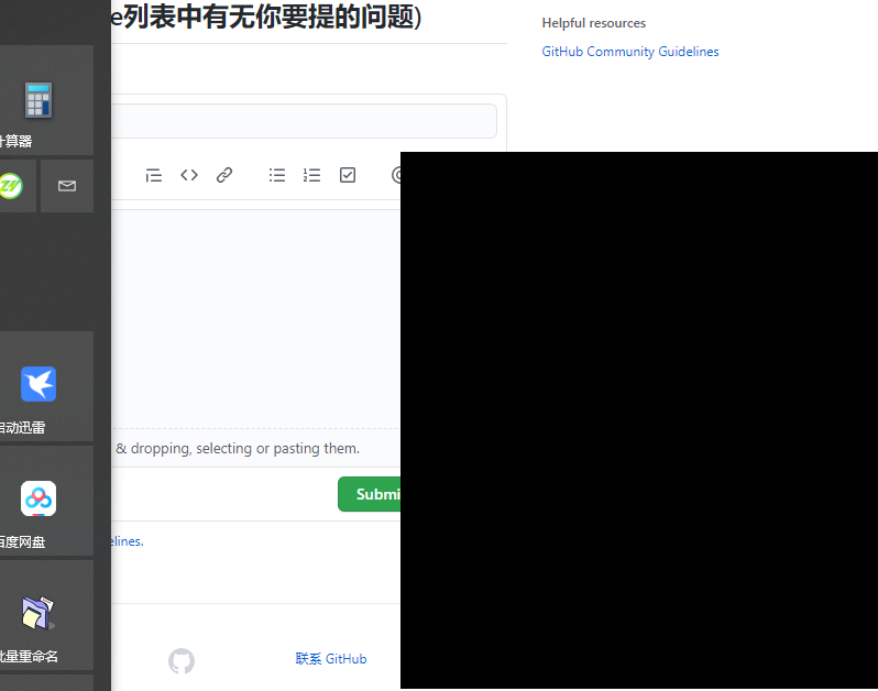 在精简模式下 打开电脑的 开始菜单 会出现黑屏情况 · Issue #611 · Hunlongyu/ZY-Player · GitHub