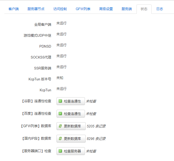 ShadowsocksR Plus+ 一直显示not running · Issue #1164 · coolsnowwolf/lede ...