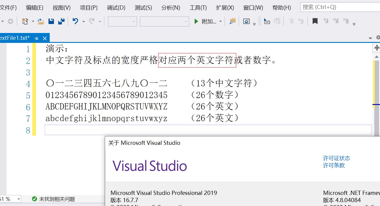 VS Code 请使用严格的等宽字体。（Please use a strict monospace font for VS Code.） ·  Issue #110143 · microsoft/vscode