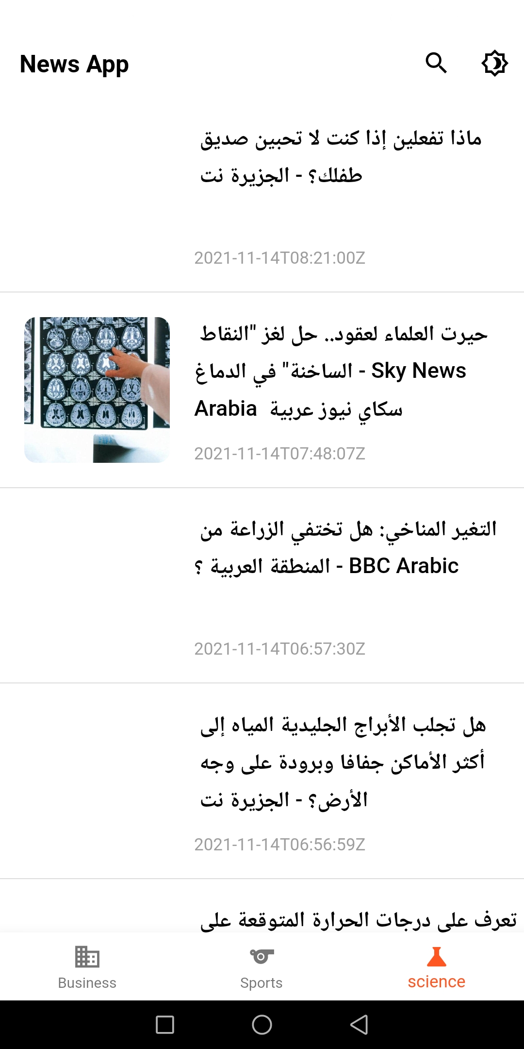 GitHub - samehzamalek/news_app: A flutter application to browse all the ...