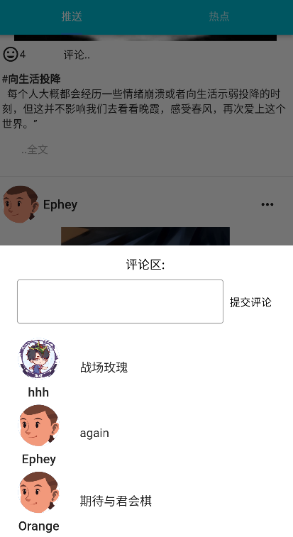GitHub - Sailingee/ChatOnline-and-SharedLife-APP: 一个用于分享平时生活和在线聊天的社交的 ...