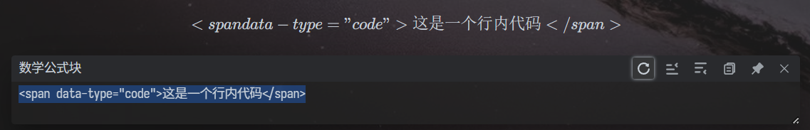 段落块首输入 `$$` 会将当前段落的 HTML 源码转换为公式块内容 · Issue #6137 · siyuan-note/siyuan ...